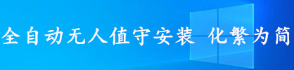 Win11系統